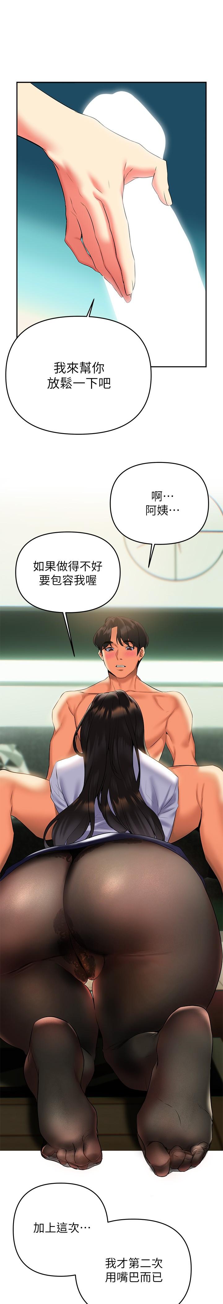 第19話-走之前，再來一發 - 第35.jpg页