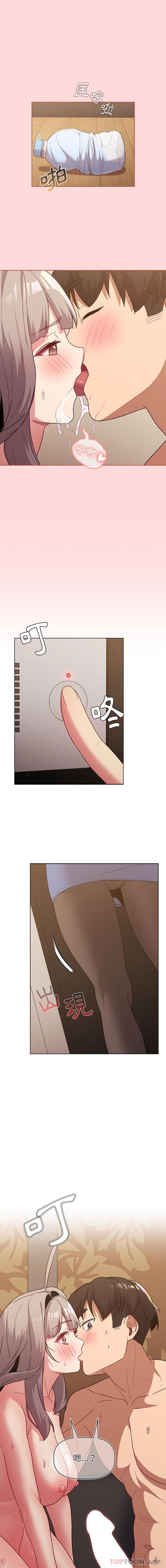 第46话 - 第1.jpg页