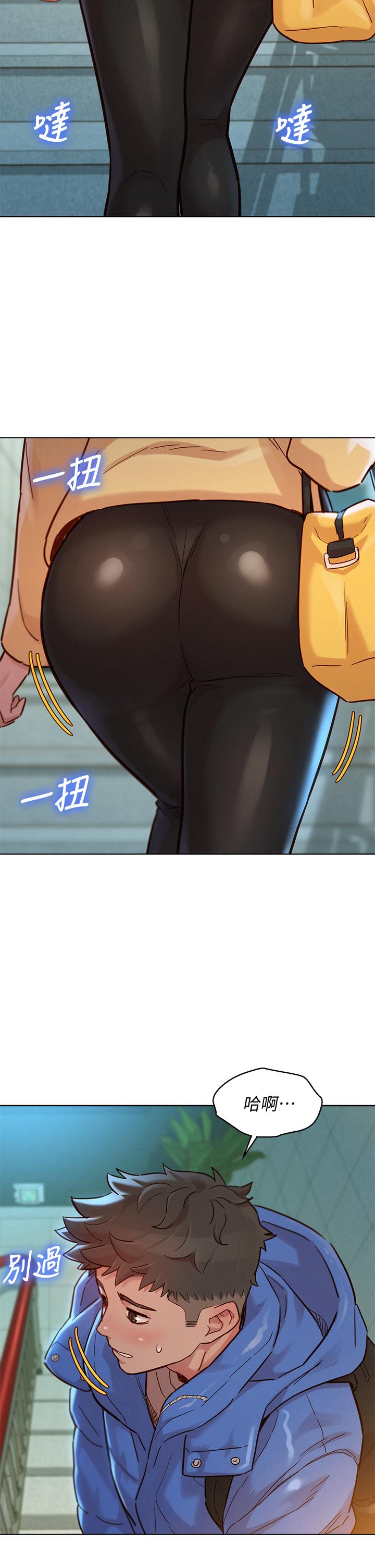 第145话-直接做沒關係 - 第20.jpg页