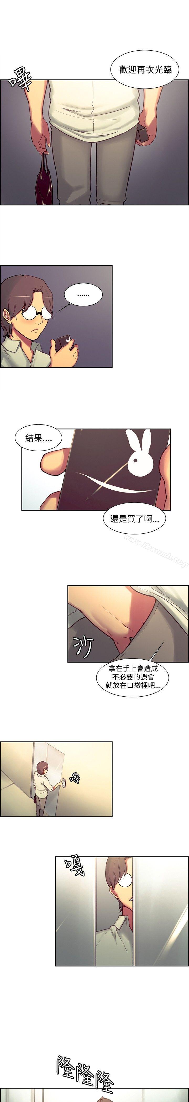 第24話 - 第13.jpg页
