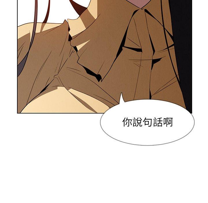 第33話 - 第53.jpg页
