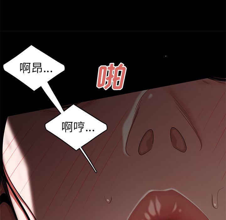 第 10 话 - 第110.jpg页
