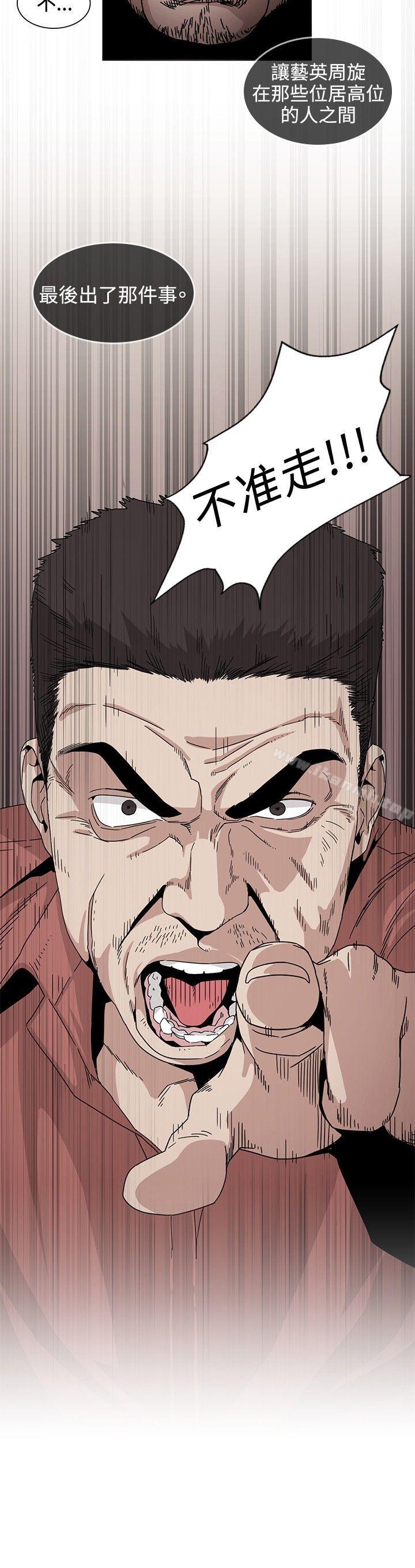 第30話 - 第10.jpg页