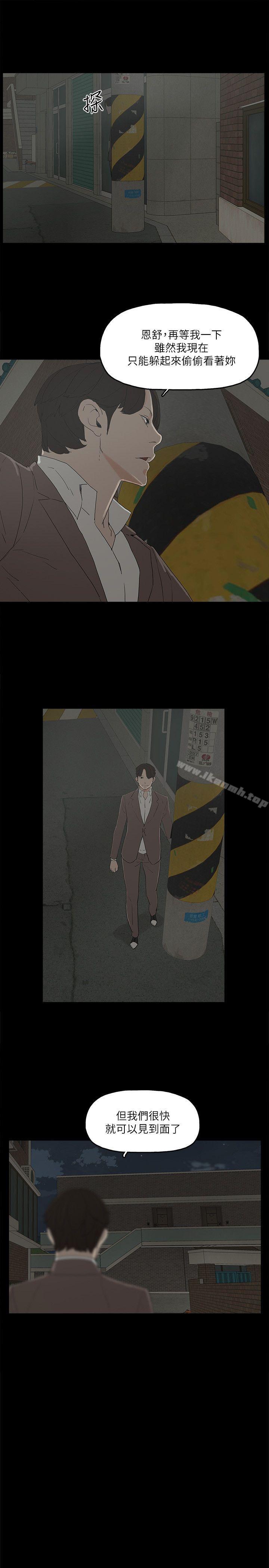 第10话-兴奋到热血沸腾 - 第1.jpg页