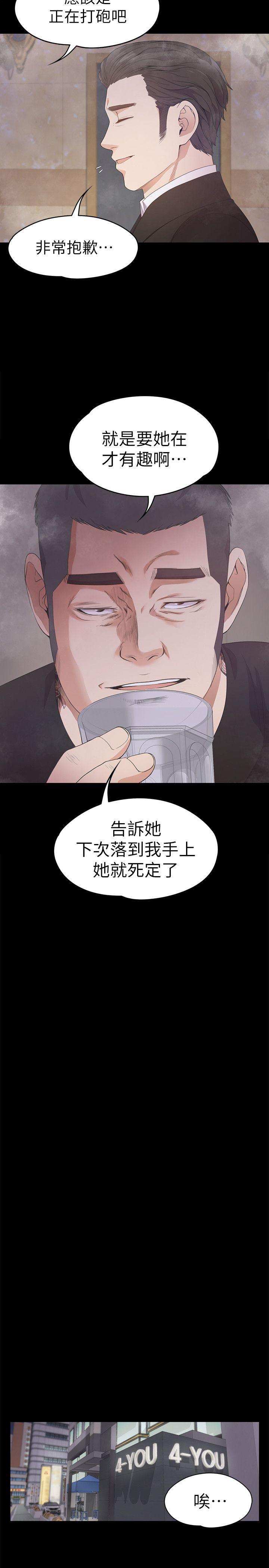 第32话-盛開以及枯萎的花朵[01] - 第25.jpg页