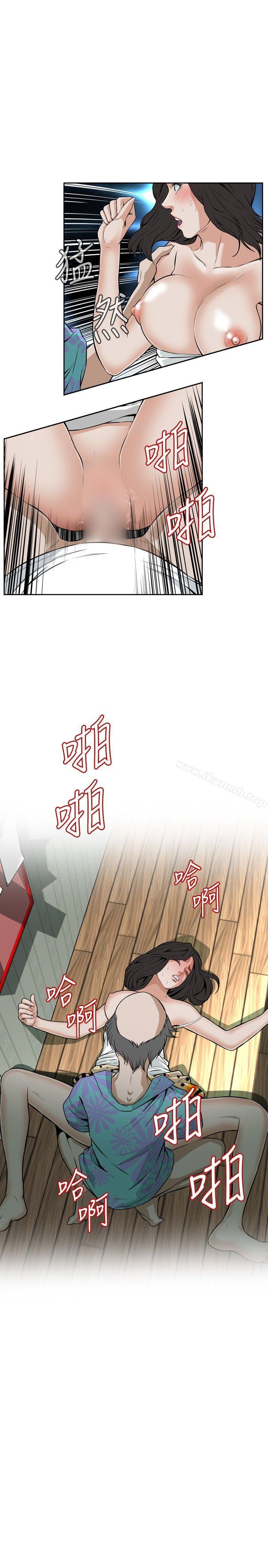 第12話 - 第10.jpg页