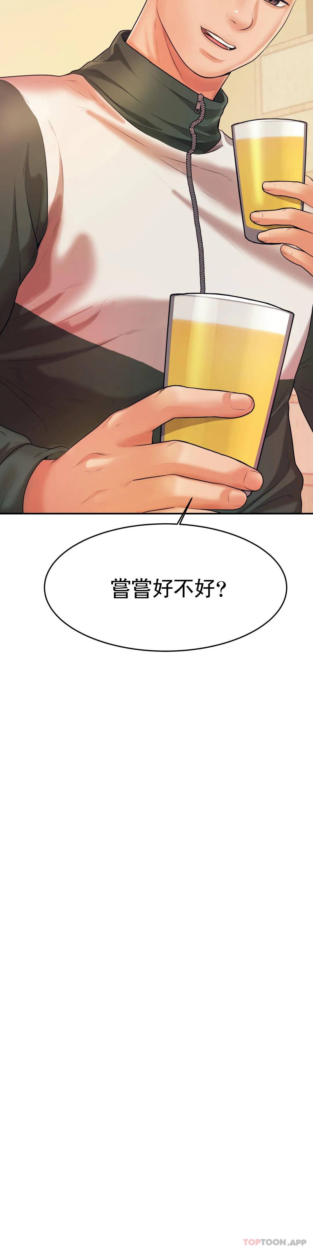 第4話-做壞事的家伙 - 第15.jpg页