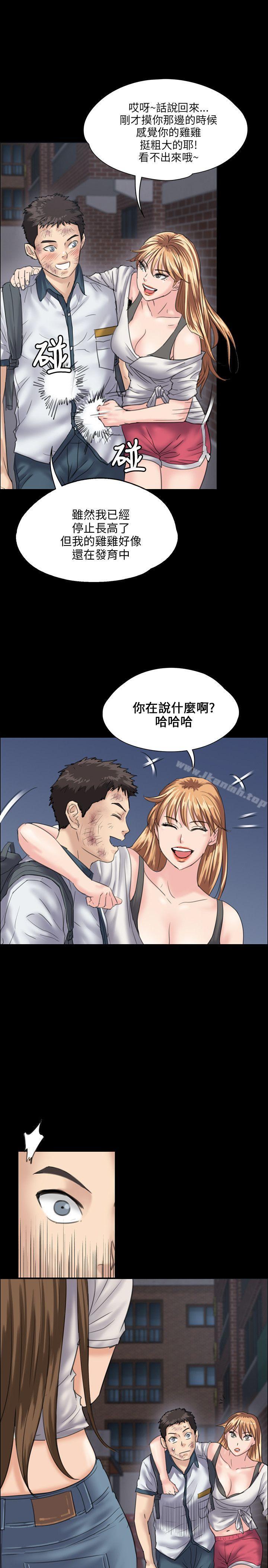 第30話 - 第1.jpg页