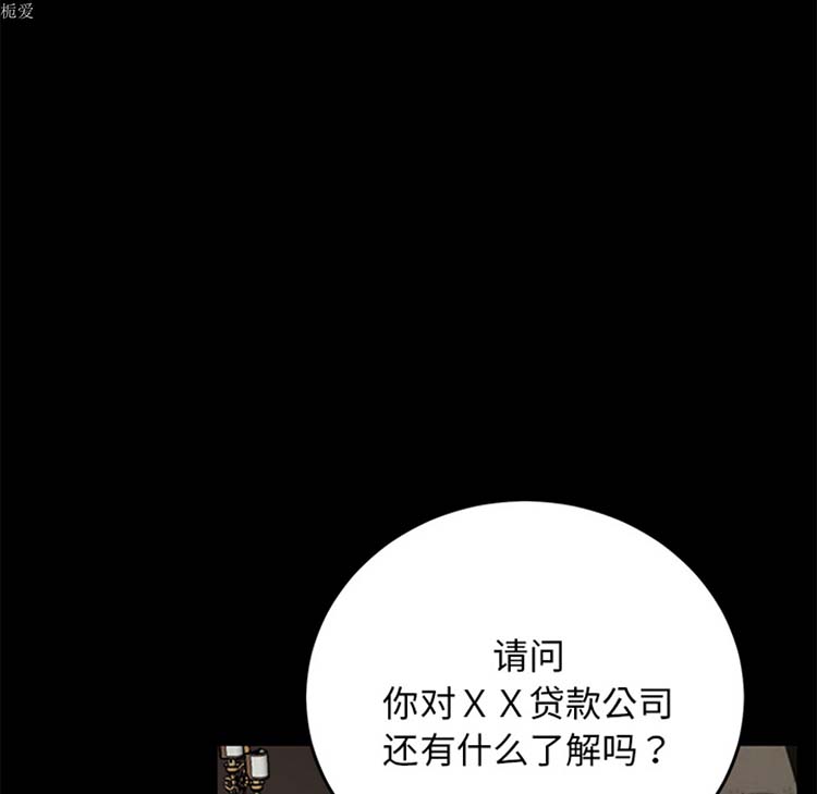 第 21 话 - 第109.jpg页
