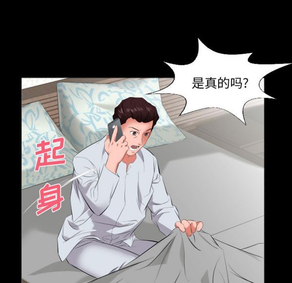 第 9 话 - 第72.jpg页