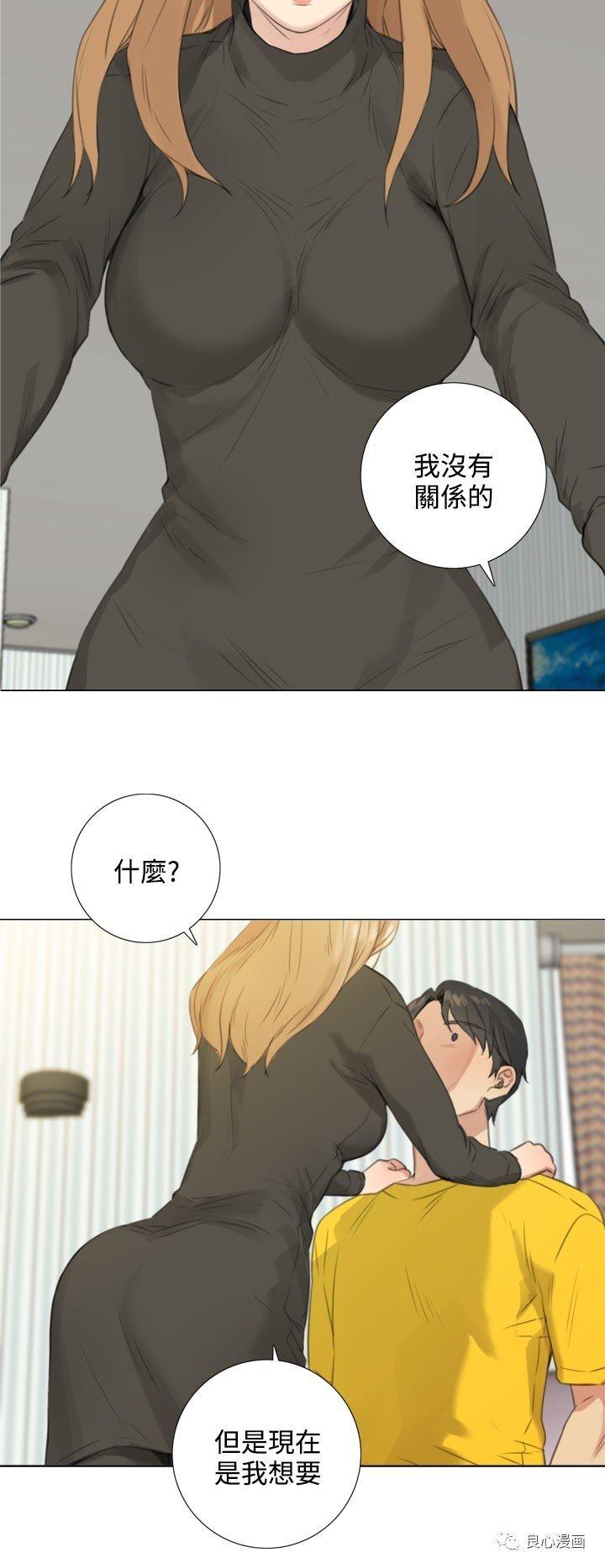 第 24 话 - 第20.jpg页