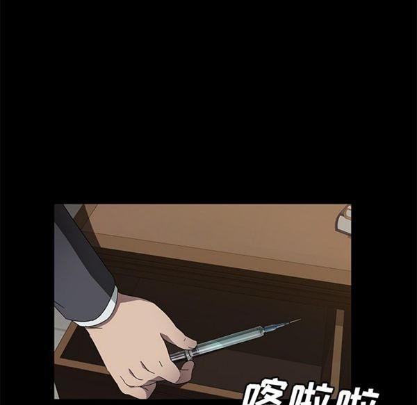 第 36 话 - 第78.jpg页