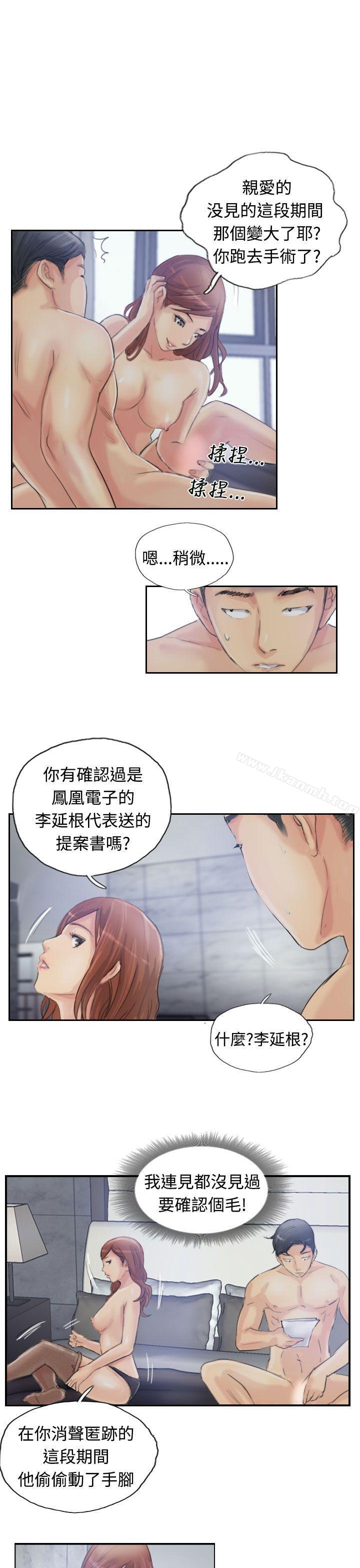 第9话 - 第18.jpg页
