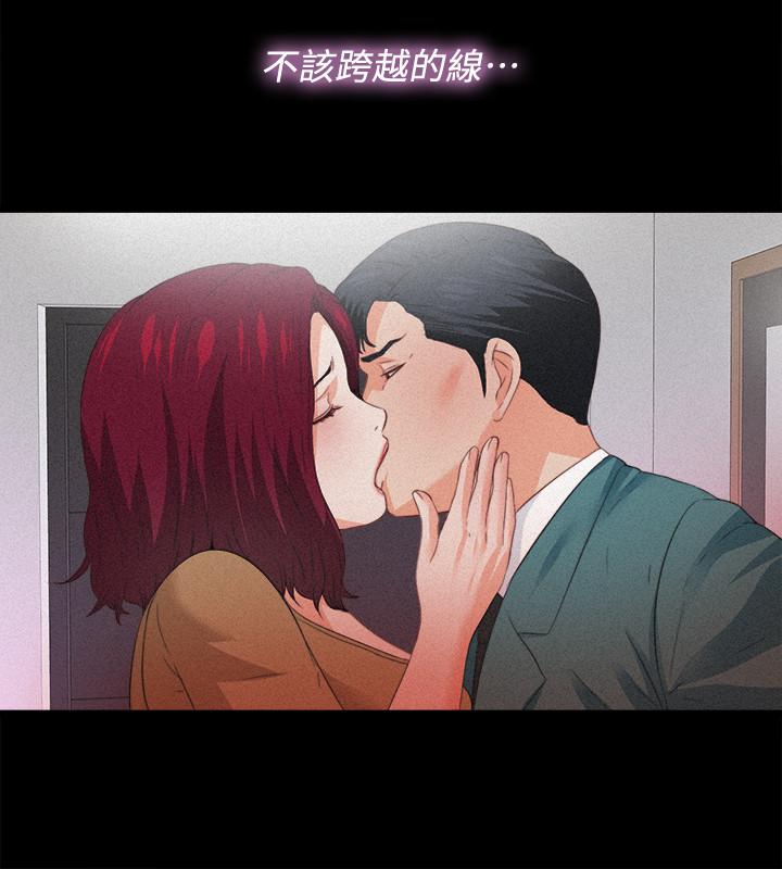 第36話-隱藏的真面目 - 第15.jpg页