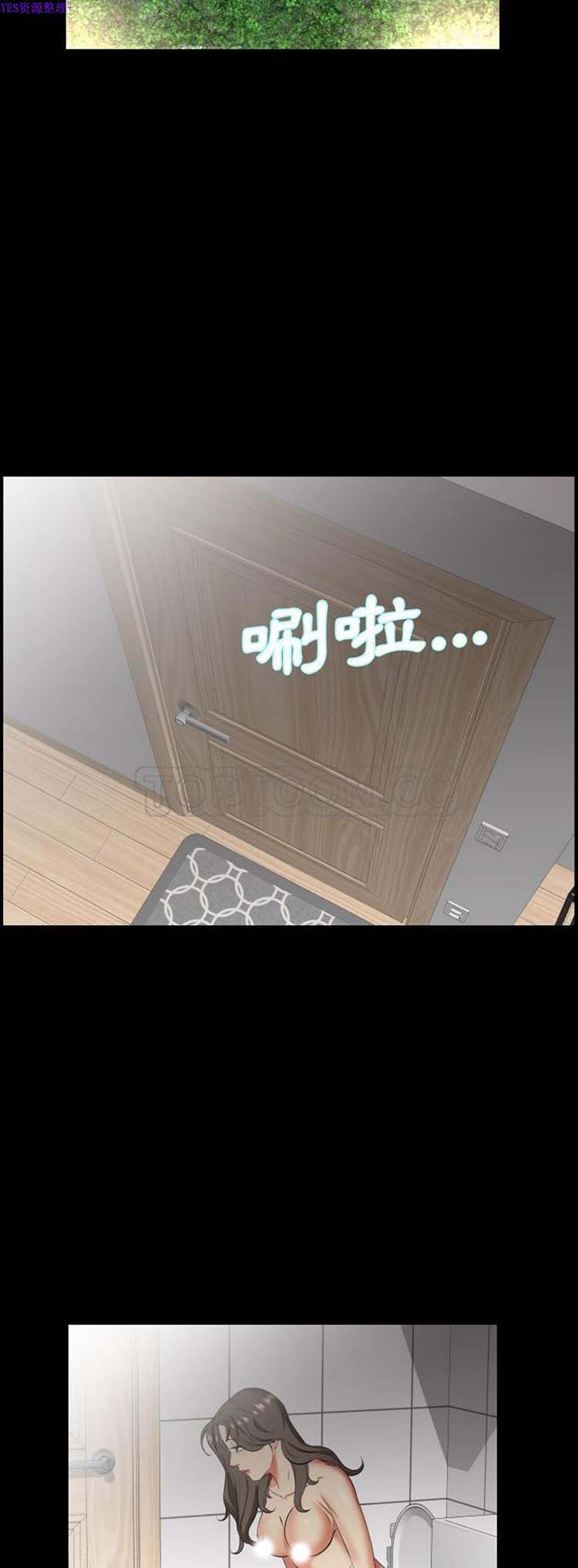第 36 话 - 第8.jpg页
