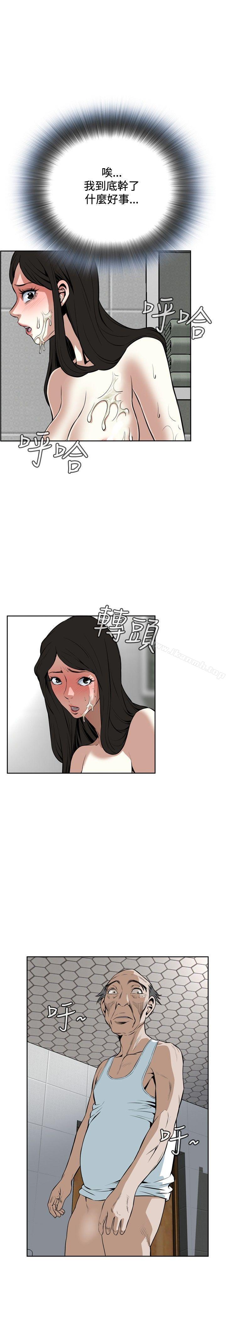 第17話 - 第19.jpg页