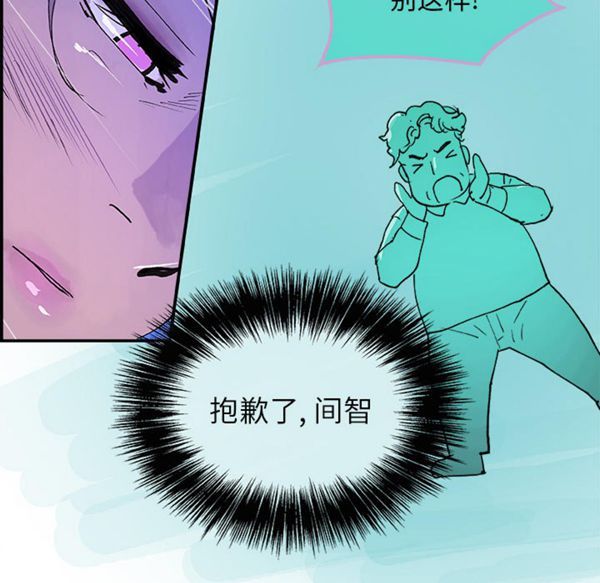第 8 话 - 第43.jpg页