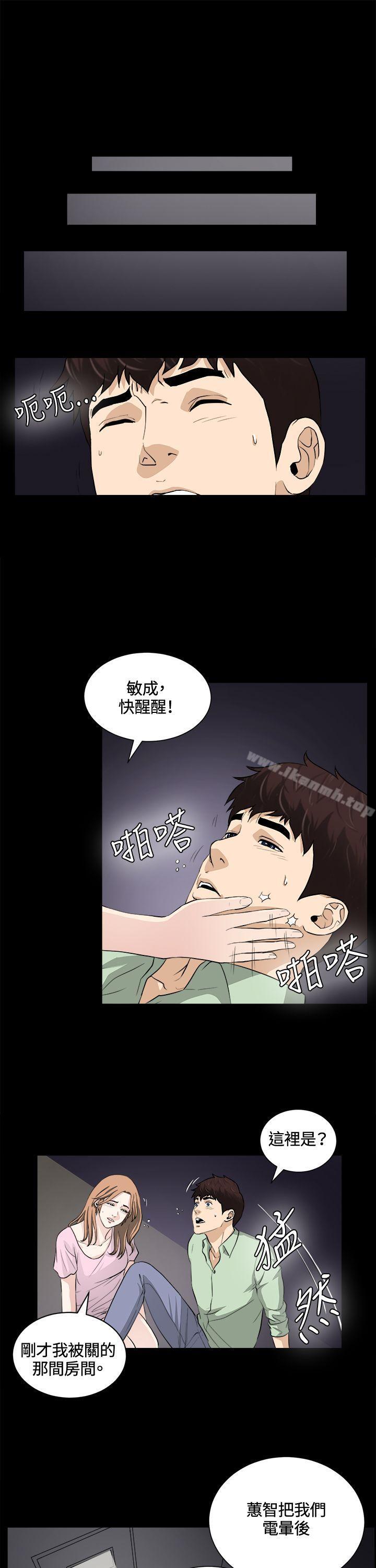 第24話 - 第10.jpg页