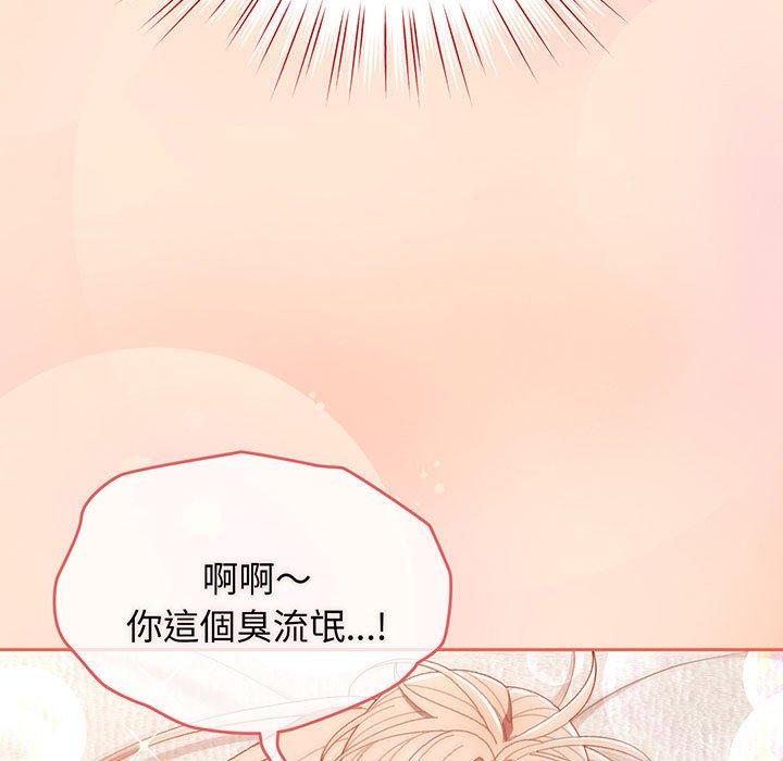 第2话 - 第130.jpg页
