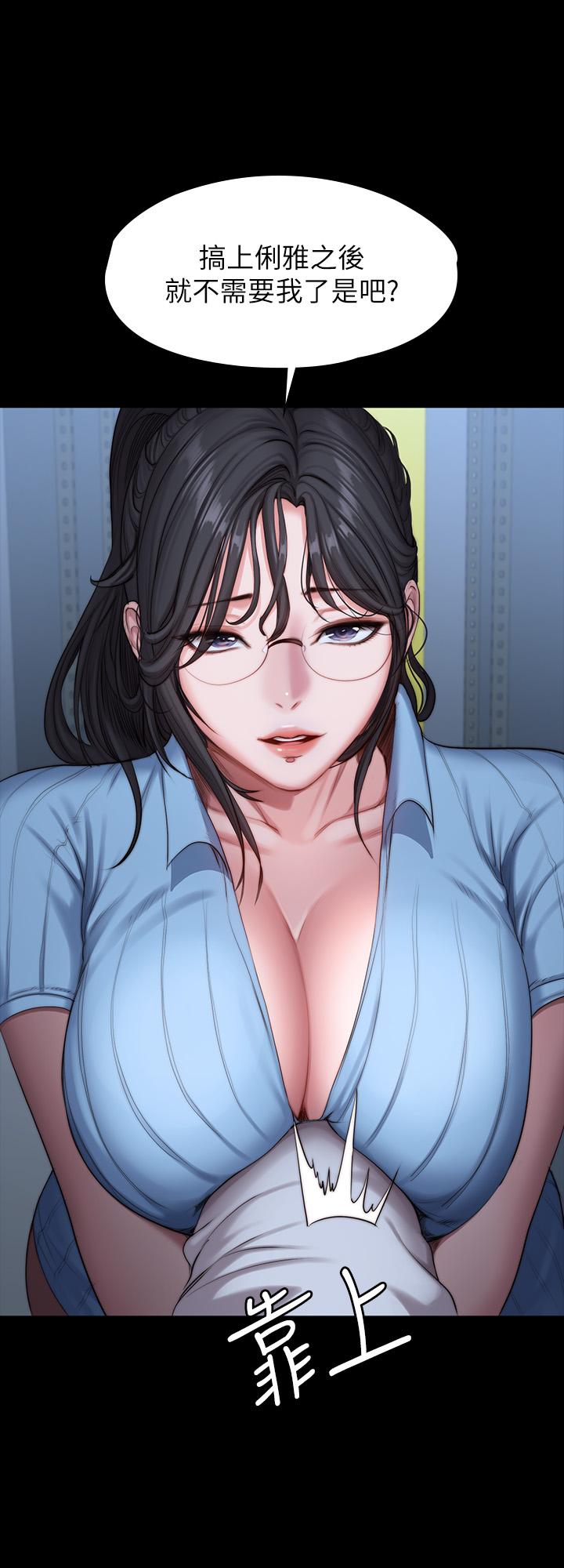 第88話-傑森，我好看嗎 - 第32.jpg页