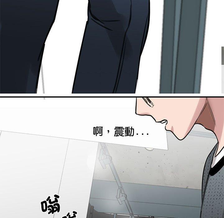 第10话 - 第82.jpg页