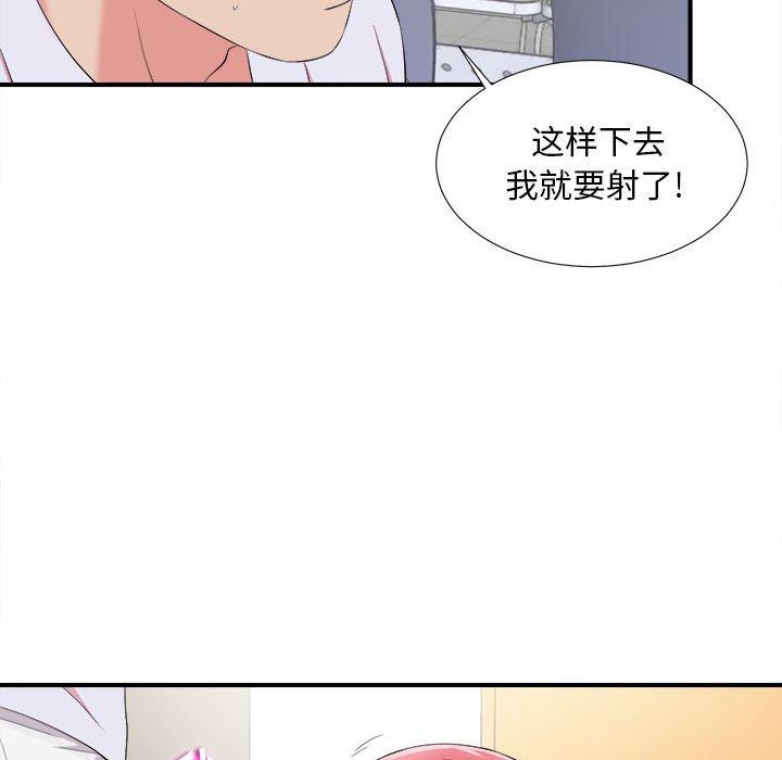 第 11 话 - 第61.jpg页