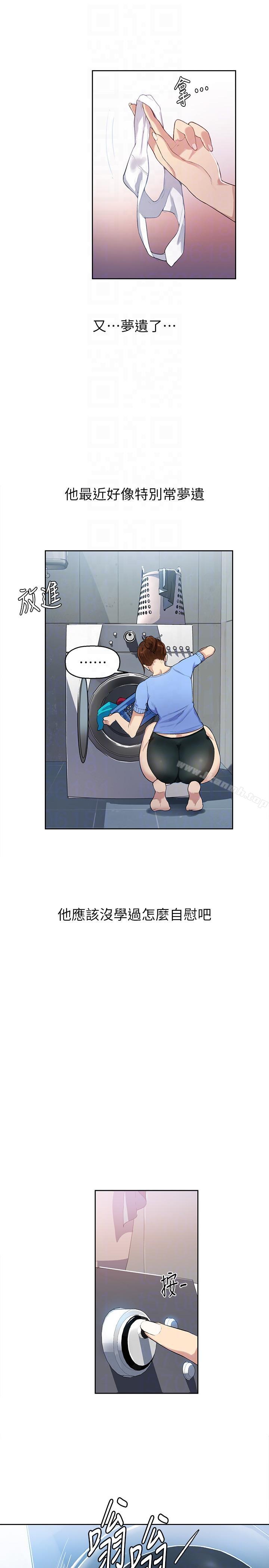 第2話-你要…學學看嗎? - 第25.jpg页