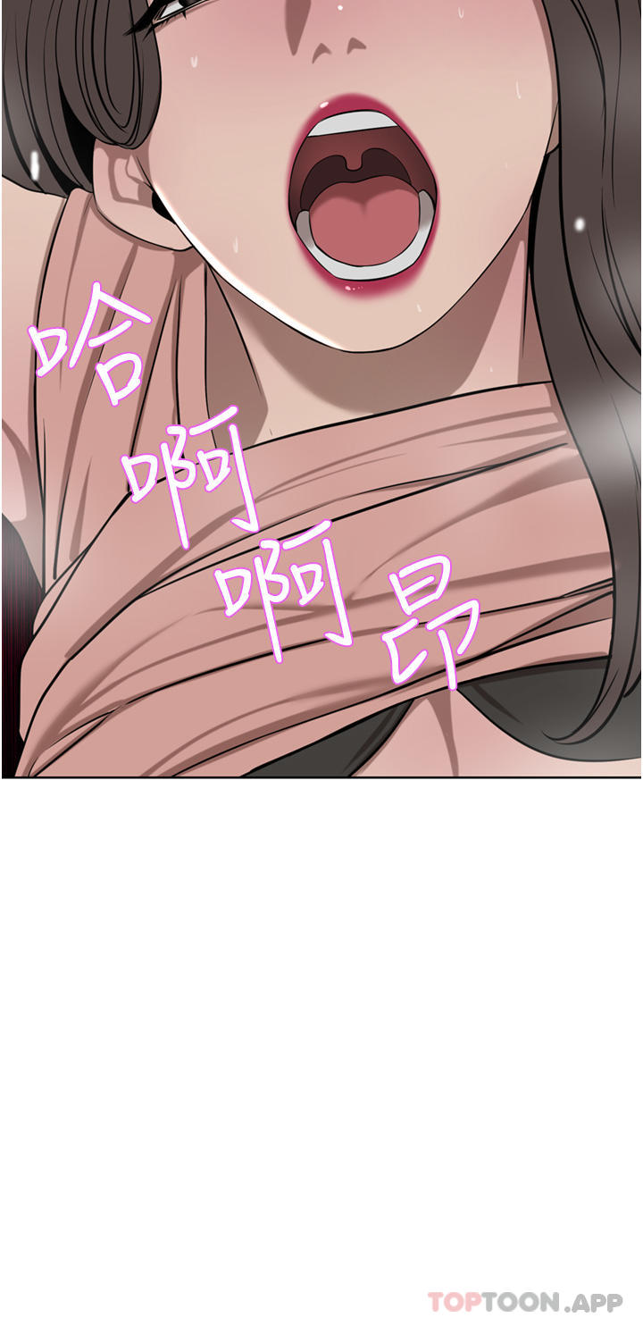 第37话-不行!我老公在外面! - 第32.jpg页