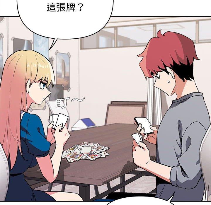 第7話 - 第107.jpg页