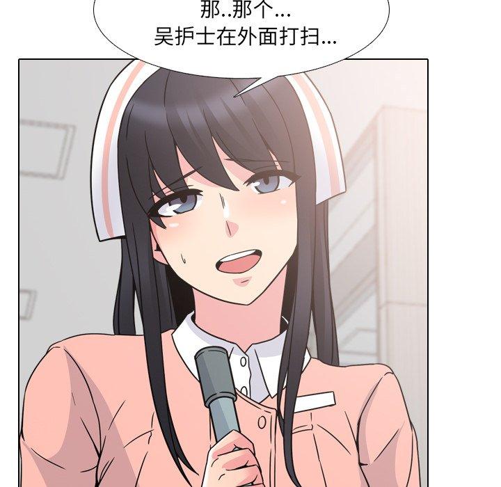 第8话 - 第70.jpg页