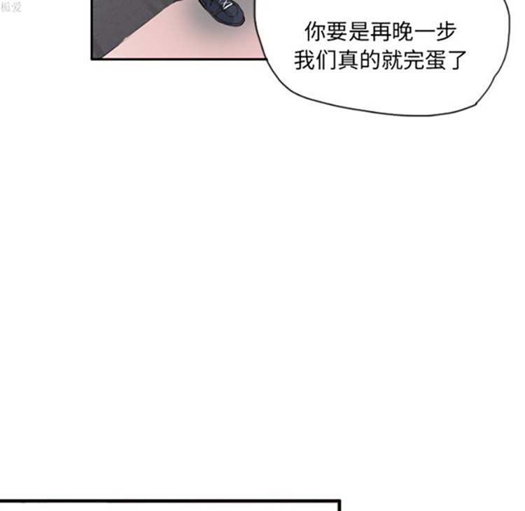 第 12 话 - 第46.jpg页