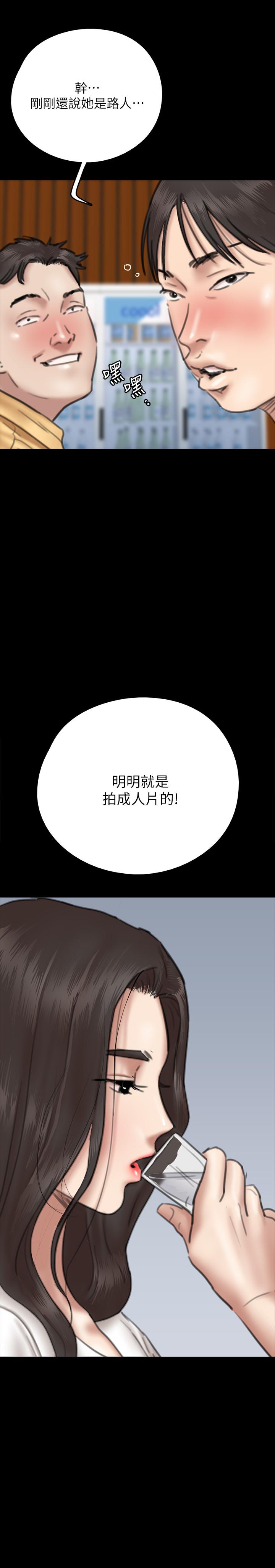 第9話-讓男人滿足 - 第37.jpg页