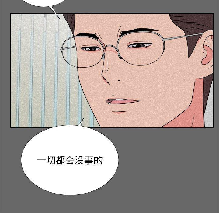 第 16 话 - 第63.jpg页