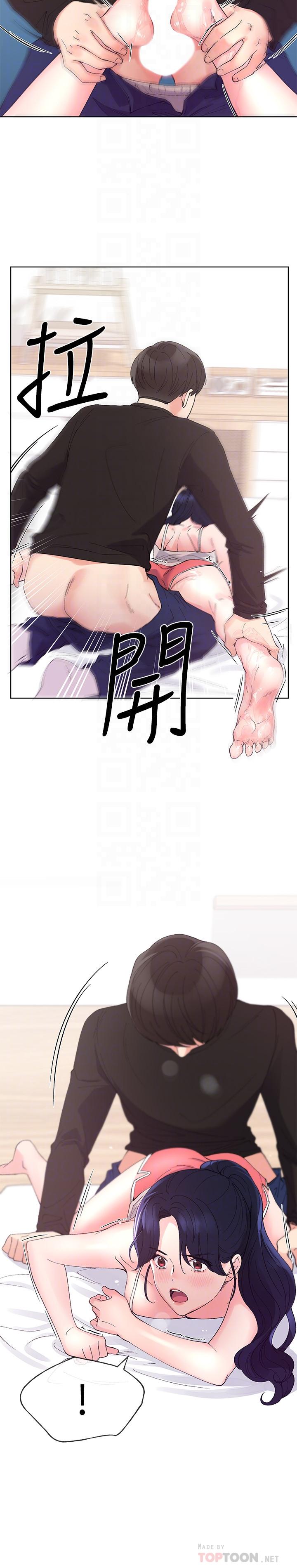 第61話-好想在姐姐屁股上磨蹭 - 第18.jpg页
