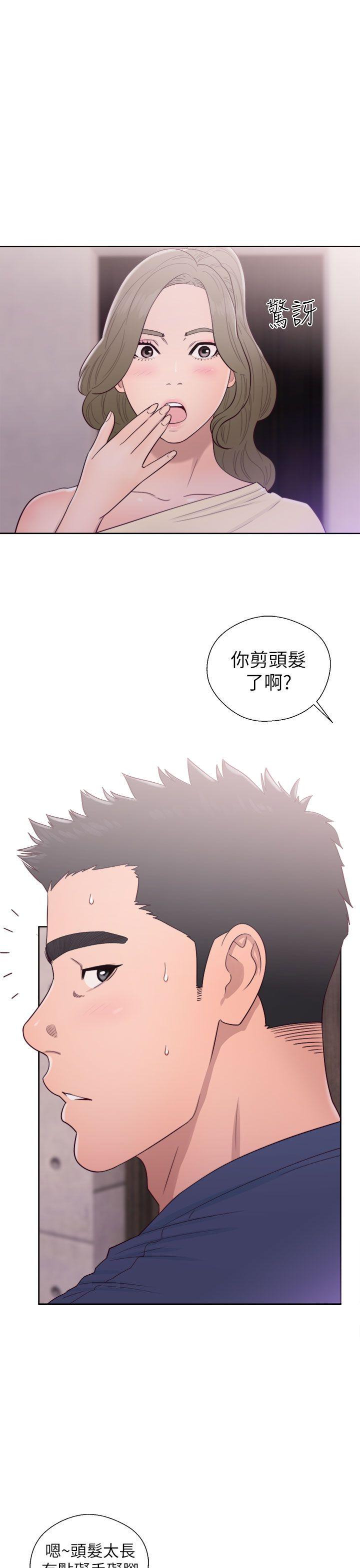 第44話 - 第25.jpg页