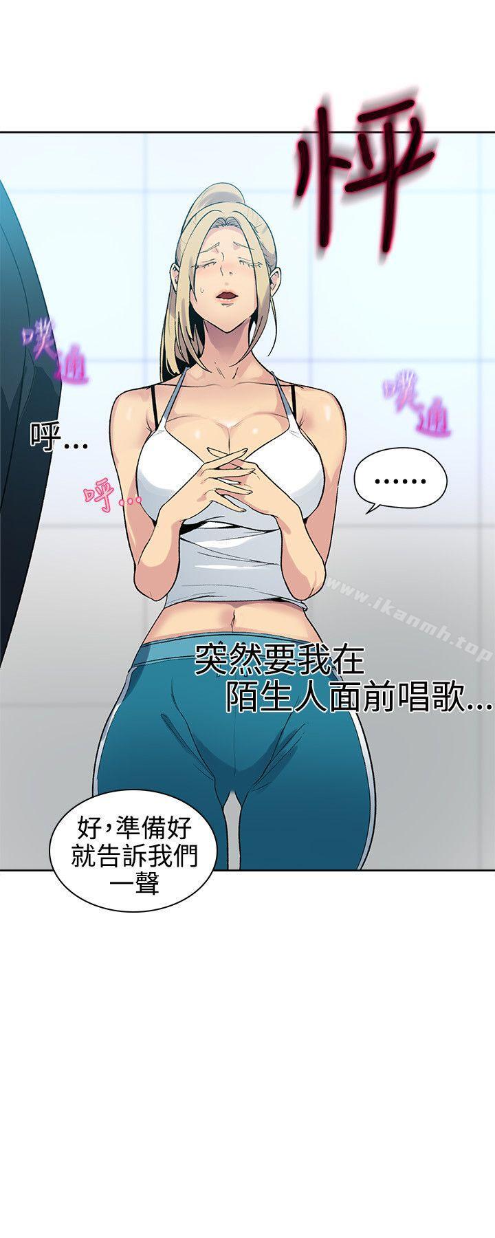 第39话 - 第13.jpg页
