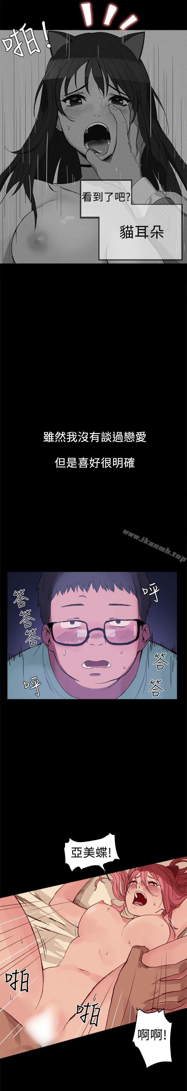 第1话 - 第24.jpg页