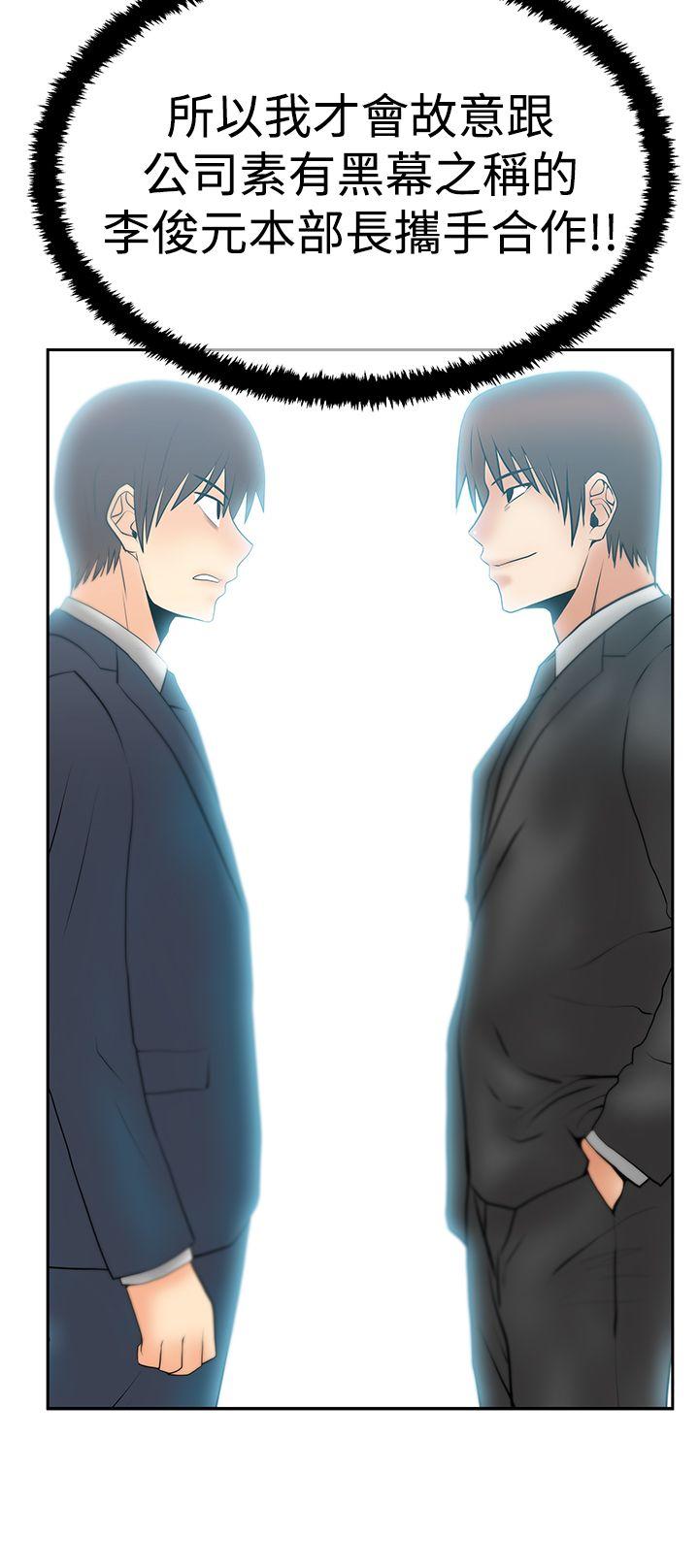 第3季-第12話 - 第25.jpg页