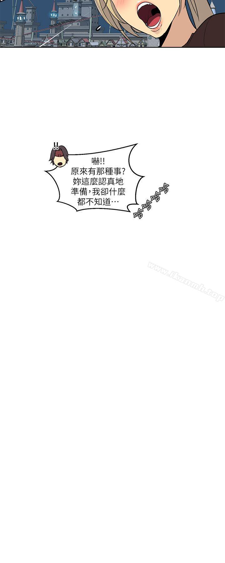 第59话 - 第8.jpg页