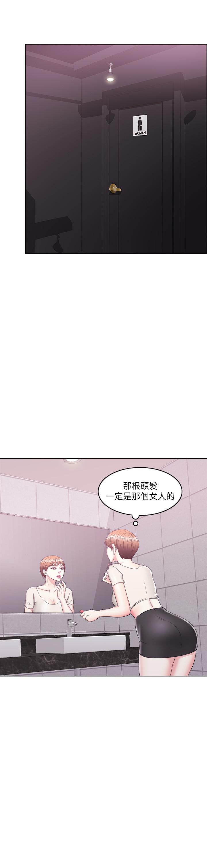第20話-婷婷決定要出軌了 - 第20.jpg页