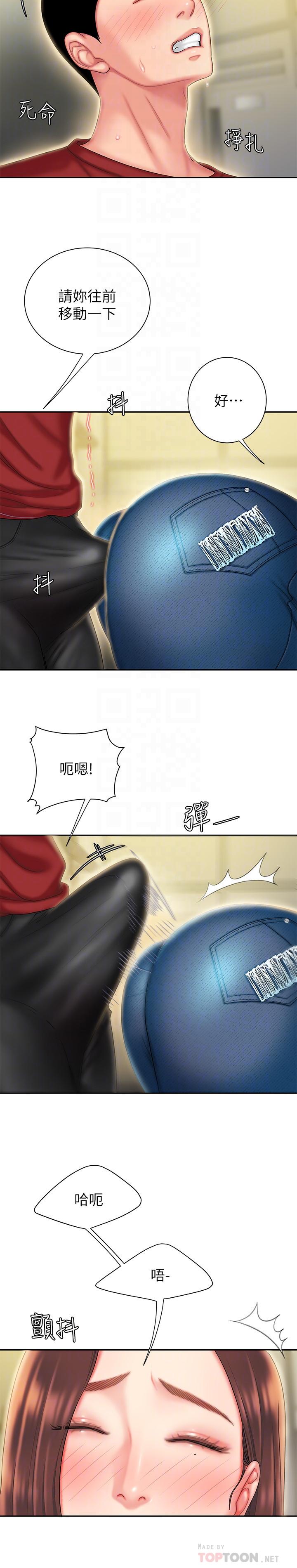 第26話-要來個油壓按摩嗎 - 第4.jpg页