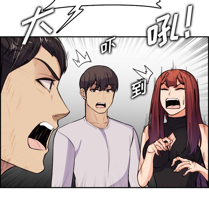 第 37 话 - 第12.jpg页