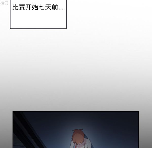 第 34 话 - 第75.jpg页
