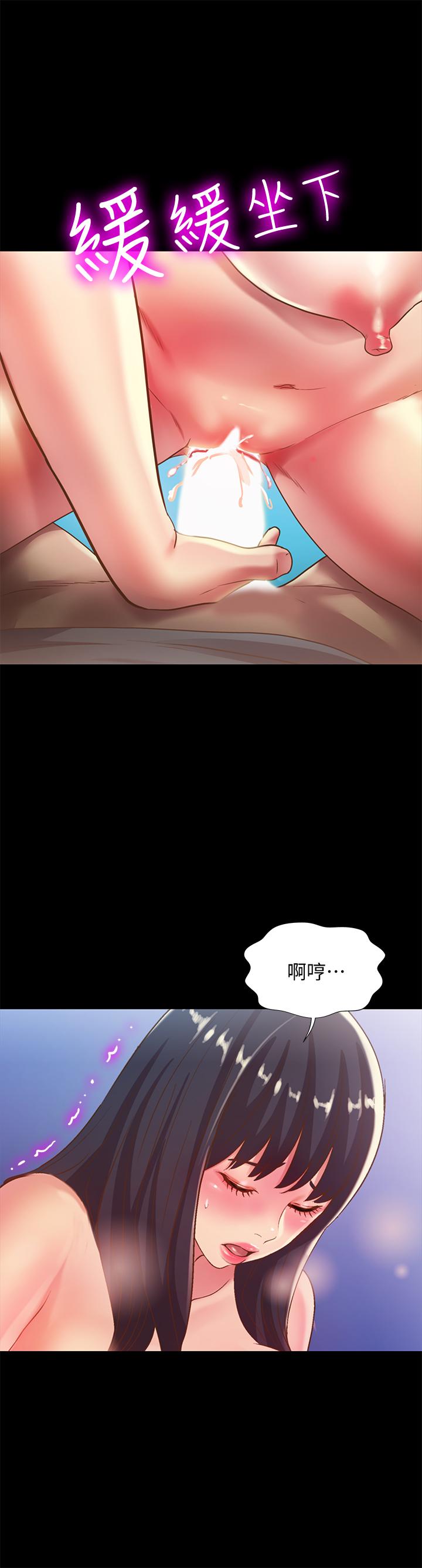第68話-到底發生什麼事了！ - 第38.jpg页