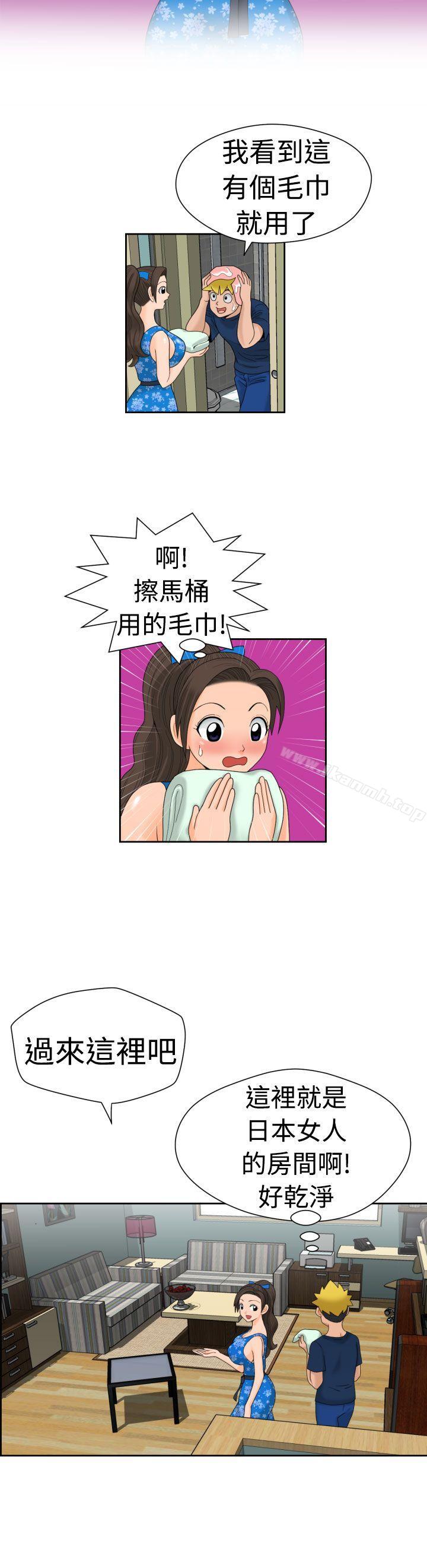 第18话 - 第16.jpg页