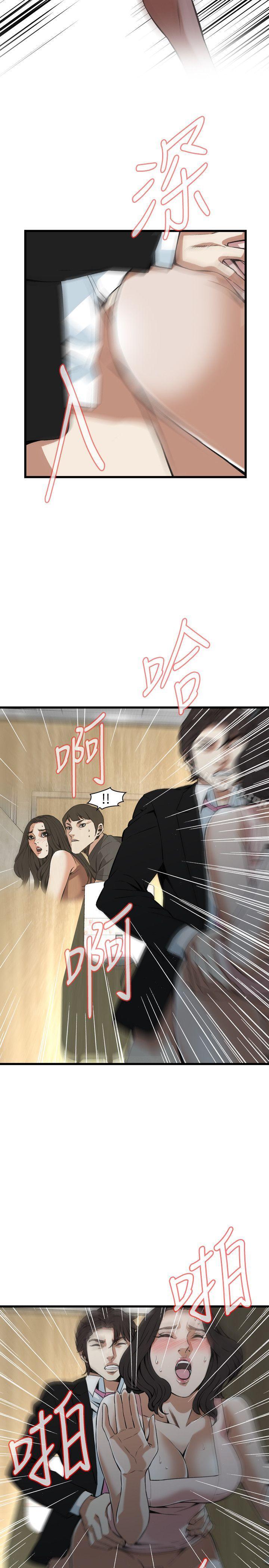 第97話 - 第10.jpg页