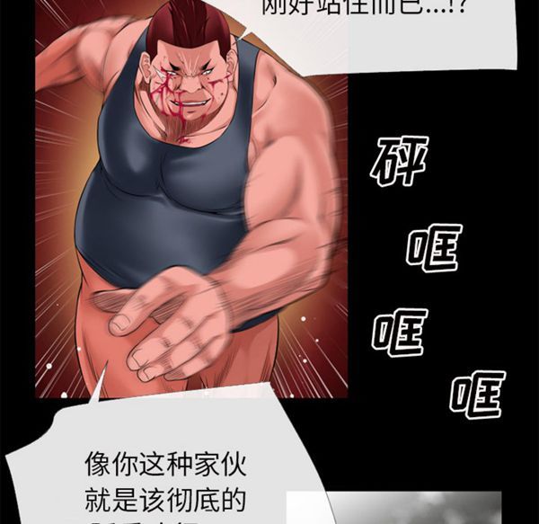 第 44 话 - 第39.jpg页
