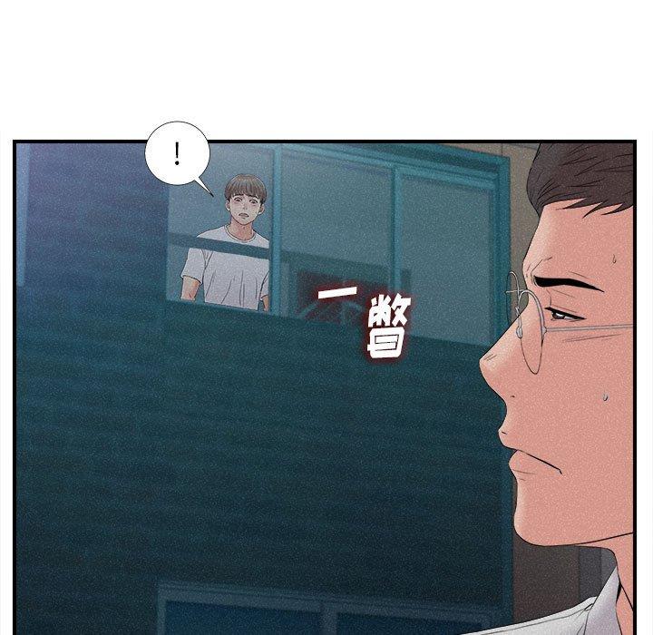 第 36 话 - 第20.jpg页