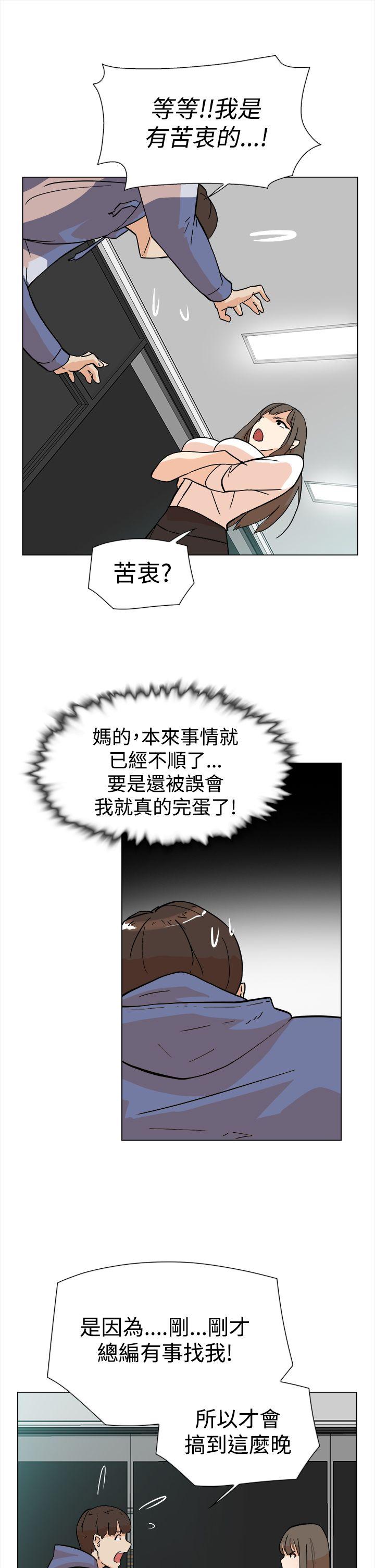 第 5 话 - 第6.jpg页