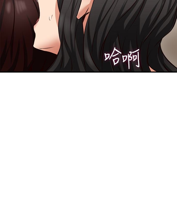 第8話-高潮到忘了老公 - 第37.jpg页